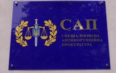 Комиссия по избранию главы САП проводит заседание вопреки решению суда