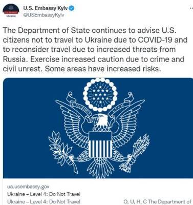 США рекомендуют американцами не ездить в Украину из-за «Омикрона», беспорядков и агрессии РФ