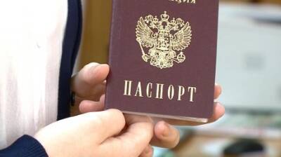 Минцифры заявило о готовности указа об электронных паспортах