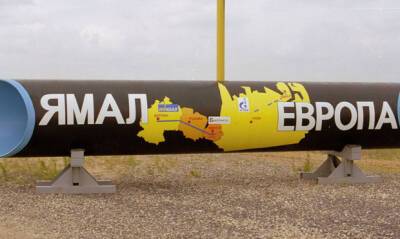 Цены на газ в Европе рекордно выросли из-за минимальной прокачки по газопроводу «Ямал-Европа»