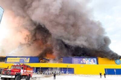 Баллоны с газом и пиротехника взорвались с томском гипермаркете «Лента»