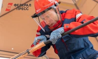Свердловские энергетики потратили сотни миллионов на обслуживание электросетей региона