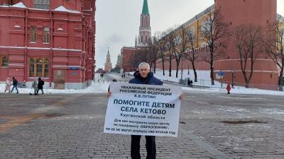 Глава Родительского комитета Курганской области провел пикеты в Москве