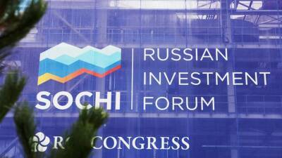 В правительстве обсудили подготовку к Российскому инвестиционному форуму