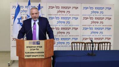 Либерман назвал срок окончания эпидемии и дал прогноз на 2022 год: "Израиль будет жить лучше"