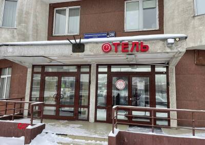 На юго-востоке Москвы отель могут закрыть на 90 суток из-за нарушения санитарно-эпидемиологических требований