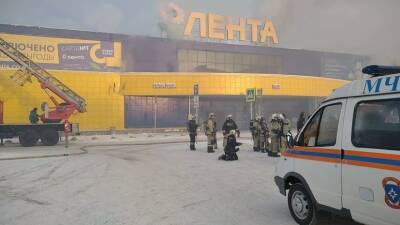 Пожар в гипермаркете «Лента» в Томске локализован