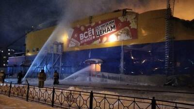 Пожар в гипермаркете «Лента» в Томске локализовали
