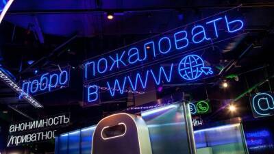 «Информация — это новая нефть». В Москве открывается Музей криптографии