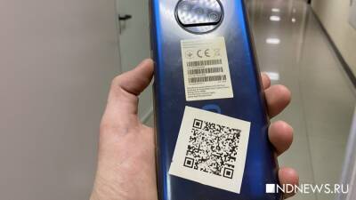 Креков ответил, останутся ли послабления по QR-кодам после 20 января