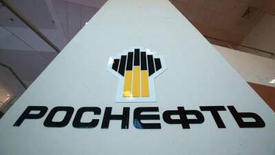 Совет директоров одобрил стратегию «Роснефть-2030»