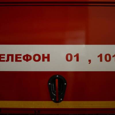 В военной части в Новой Москве произошёл пожар