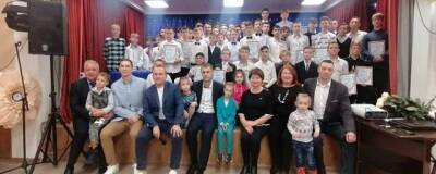В Раменском округе чествовали юных футболистов «Прогресса»