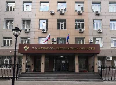 Прокурор Смоленской области провел личный прием жительницы аварийного дома в Вязьме