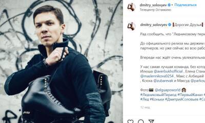 Олимпийский чемпион по фигурному катанию Соловьев попал в больницу после избиения в Москве