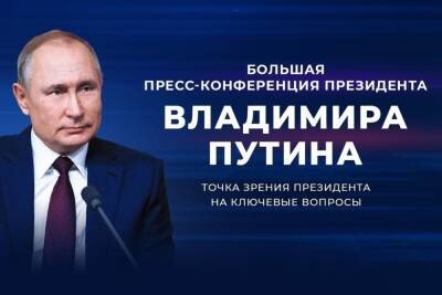 Президенту зададут вопрос о работе крымских курортов в условиях пандемии - политолог