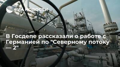 Карен Донфрид - В Госдепе заявили о желании минимизировать ущерб для Украины от "Северного потока — 2" - ria.ru - Россия - США - Украина - Вашингтон - Германия