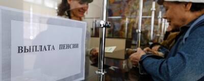 Владимир Путин подписал закон о заморозке накопительной части пенсии до конца 2024 года