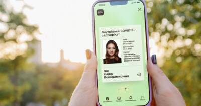 Евросоюз сократит срок действия COVID-сертификатов - focus.ua - Украина