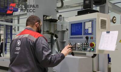 На «ОДК-Кузнецов» открылись два новых цеха на 500 рабочих мест