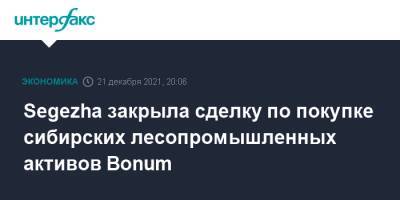 Segezha закрыла сделку по покупке сибирских лесопромышленных активов Bonum