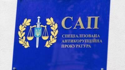 Александр Клименко - Андрей Синюк - Комиссия не утвердила победителя на должность главы САП - hubs.ua - Украина
