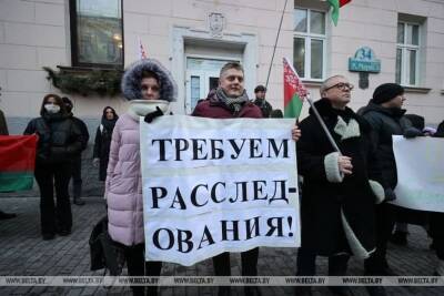 В Минске пикетчики осадили посольство Великобритании