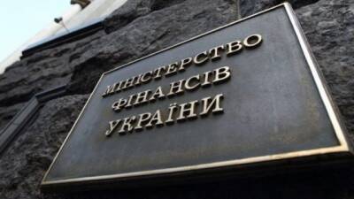 Минфин поднял ставки гривневых ОВГЗ - hubs.ua - Украина