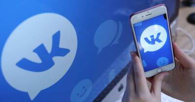 Пользователи "ВКонтакте" сообщают о сбоях в работе соцсети
