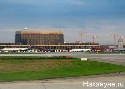 Названа стоимость реконструкция терминала F "Шереметьево"