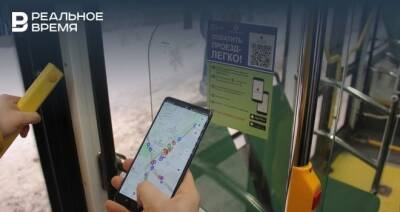 Казанцы около 200 раз воспользовались мобильным приложением для оплаты проезда в троллейбусах и трамваях