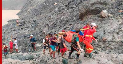 На шахте в Мьянме пропали без вести около 80 человек