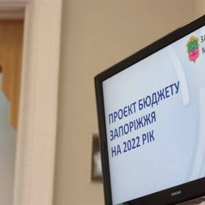 В Запорожье презентовали проект бюджета на 2022 год