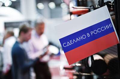 Торгпред США назвала импортозамещение в России отклонением от норм ВТО