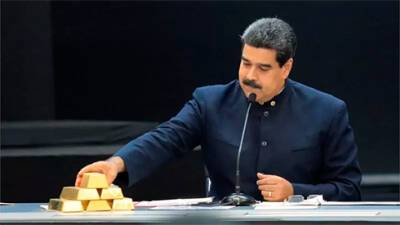 Верховный суд Британии отказал Николасу Мадуро в доступе к золоту Венесуэлы