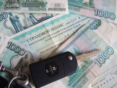В России хотят увеличить выплаты по ОСАГО в четыре раза