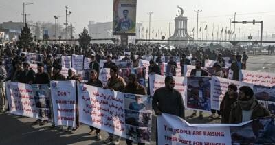 Протестующие в Кабуле требуют от США вернуть в Афганистан замороженные активы Центробанка