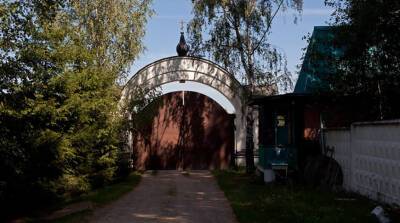 Реабилитационный женский центр создан на подворье Свято-Елисаветинского монастыря