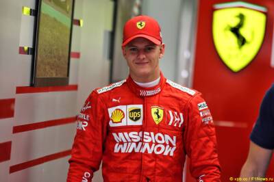 Мик Шумахер станет резервным гонщиком Ferrari