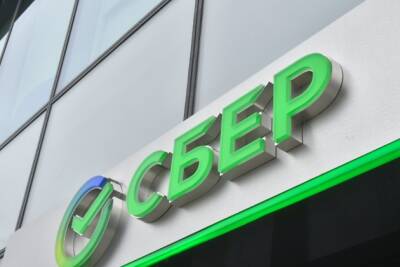 Сбербанк и ЧИ БГУ подписали соглашение о сотрудничестве