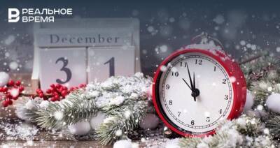 В Минтруда Татарстана рассказали о продолжительности новогодних каникул
