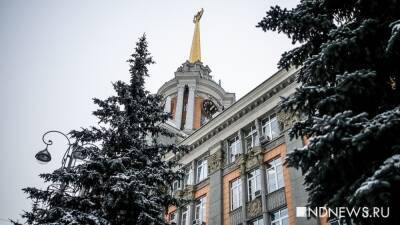 Довыборы депутатов гордумы Екатеринбурга состоятся 27 марта