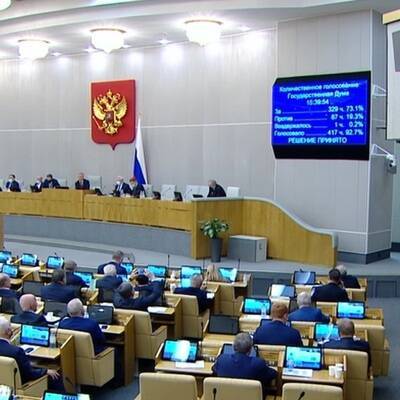 Госдума приняла закон об отмене обязательного техосмотра в России