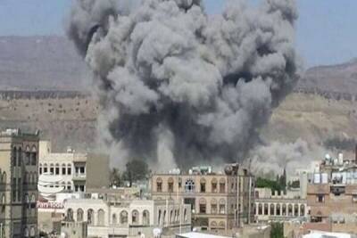 Саудовская Аравия и её союзники осуществили массированные бомбардировки Йемена