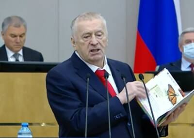 Жириновский подарил Рашкину книгу "Всё о животных"