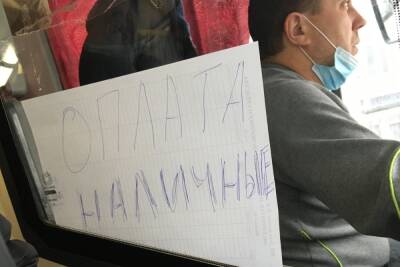 Водители саратовских автобусов разместили таблички об оплате только наличными