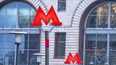 Собянин анонсировал строительство в Москве не менее 50 станций метро
