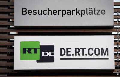 Лавров признал искушение ответить на блокировку вещания RT в Германии