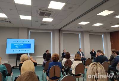 В Петербурге стартовал очный VI Форум СМИ Ленинградской области