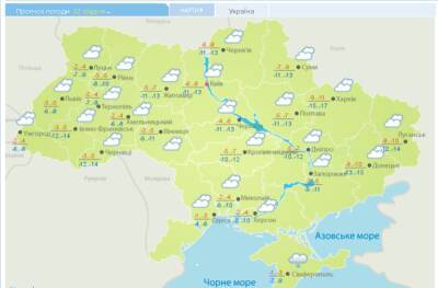 Морозы задержатся в Украине до выходных: какой будет погода на этой неделе